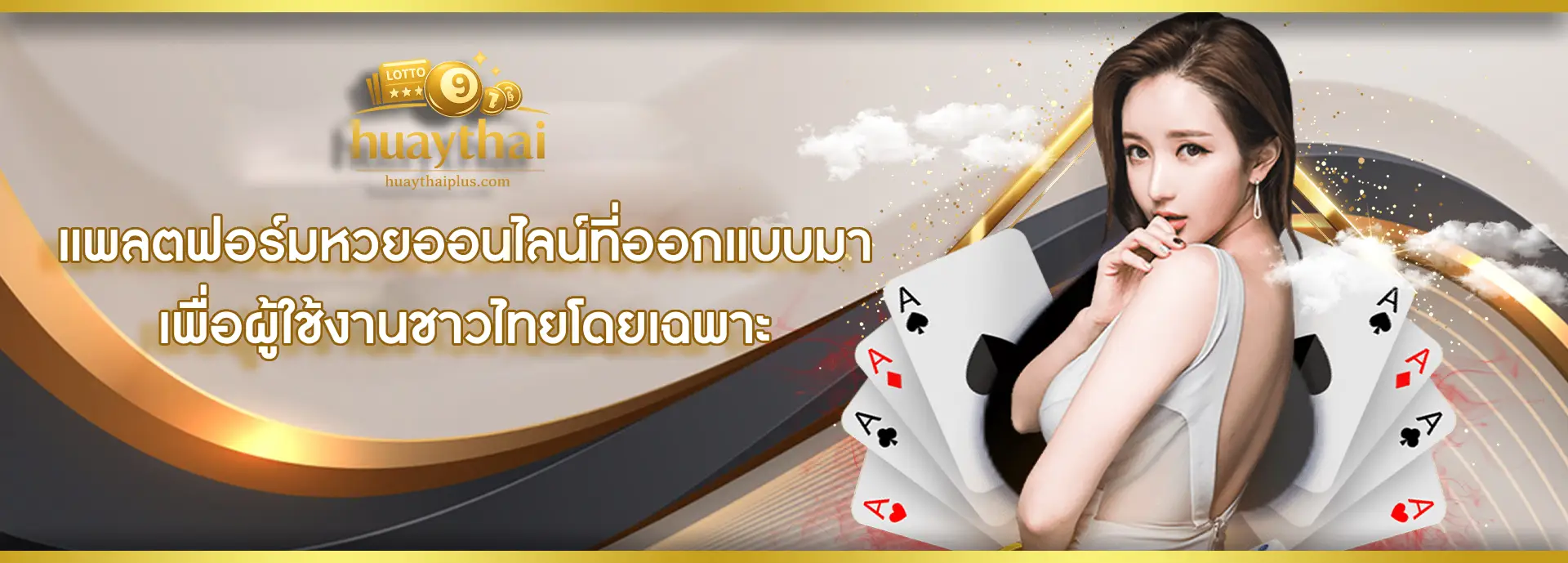 huaythai