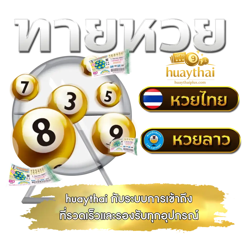 huaythai